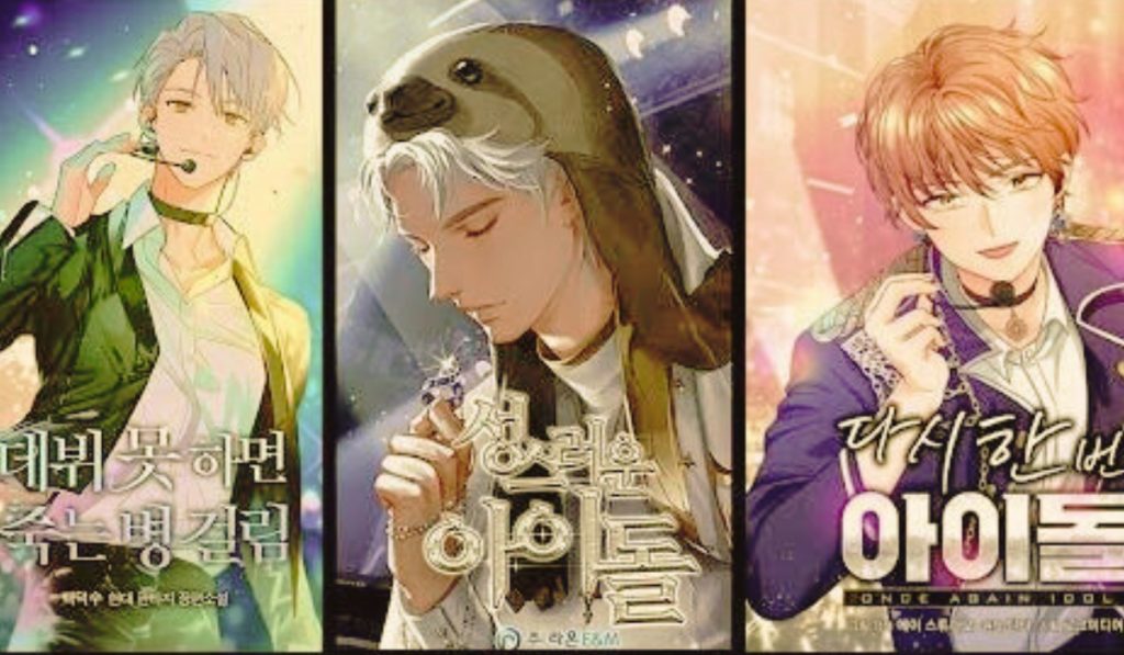 "Shoot for the Stars" manga: Stunning art brings the K-Pop trainee experience to life.